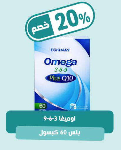 available at صيدلية المتحدة in مملكة العربية السعودية, السعودية, سعودية - الخبر‎