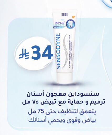 Mint available at  النهدي in مملكة العربية السعودية, السعودية, سعودية - تبوك