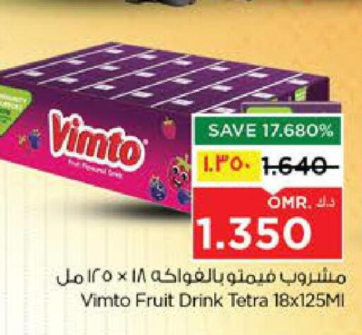 available at Nesto Hyper Market   in Oman - Salalah