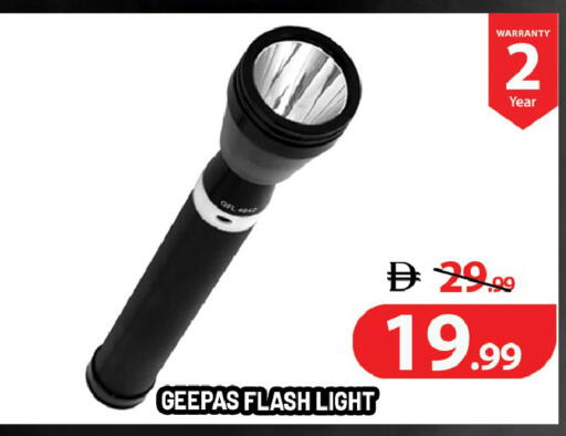 available at ليبتس هايبرماركت in الإمارات العربية المتحدة , الامارات - ٱلْعَيْن‎