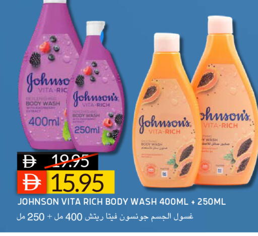 available at سيليكت ماركت in الإمارات العربية المتحدة , الامارات - أبو ظبي