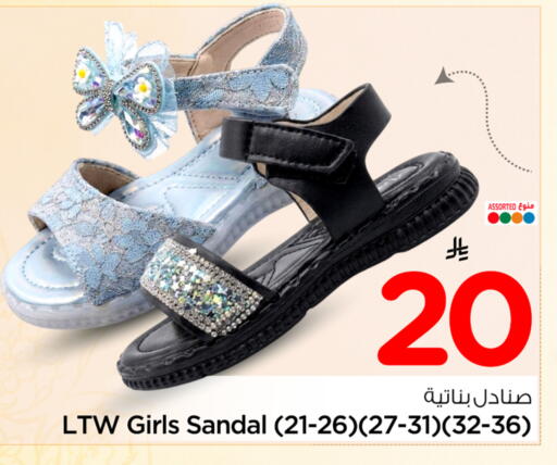 available at نستو in مملكة العربية السعودية, السعودية, سعودية - الخبر‎