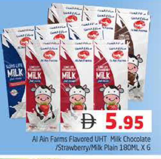 Strawberry available at Pasons Hypermarket in UAE - Dubai
