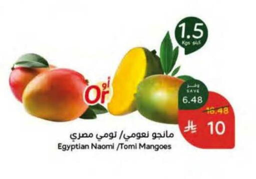 available at هايبر بنده in مملكة العربية السعودية, السعودية, سعودية - الخرج