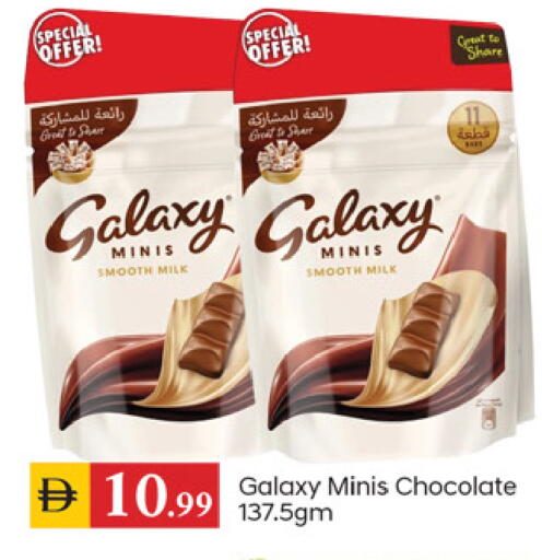 available at سوق طلال in الإمارات العربية المتحدة , الامارات - دبي