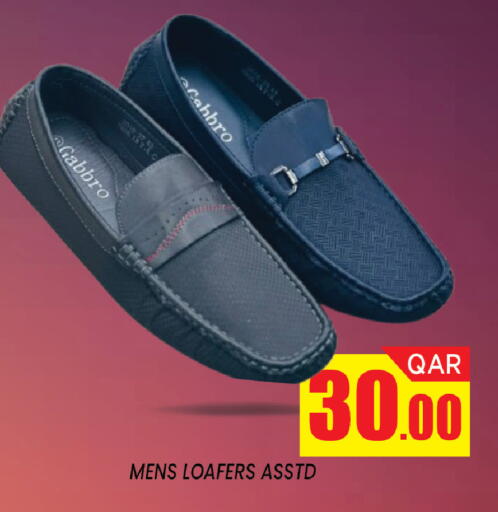available at Shop n Smile Hypermarket in Qatar - Umm Salal