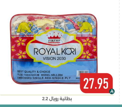 available at تخفيضات العائلة in مملكة العربية السعودية, السعودية, سعودية - المنطقة الشرقية