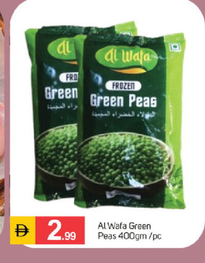 Peas available at سوق طلال in الإمارات العربية المتحدة , الامارات - دبي