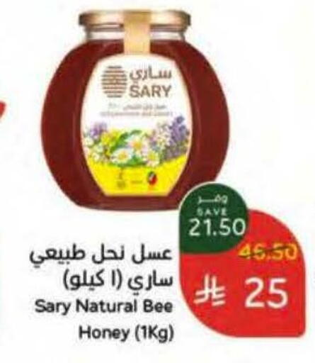 available at Hyper Panda in KSA, Saudi Arabia, Saudi - Al Khobar