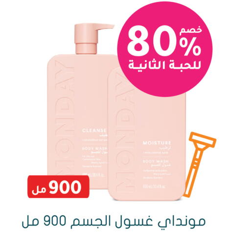 available at  النهدي in مملكة العربية السعودية, السعودية, سعودية - تبوك
