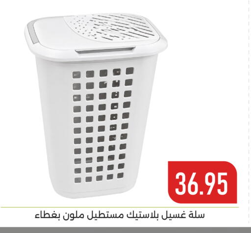 available at Family Discount in KSA, Saudi Arabia, Saudi - Dammam