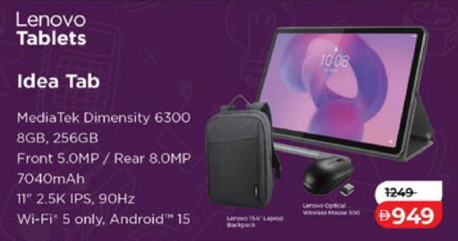 available at لولو هايبرماركت in الإمارات العربية المتحدة , الامارات - أبو ظبي