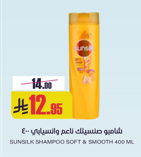 available at سبت in مملكة العربية السعودية, السعودية, سعودية - بريدة