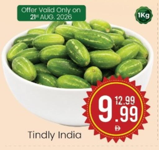 available at مارك & سيف in الإمارات العربية المتحدة , الامارات - أبو ظبي