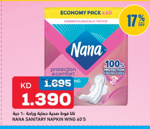 available at Gulfmart in Kuwait - Kuwait City