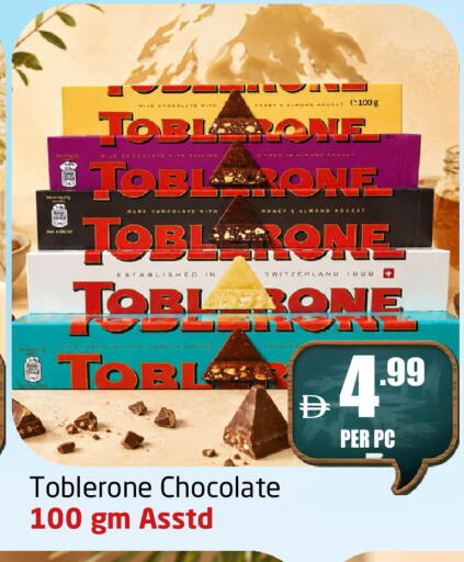 available at مركز دلتا in الإمارات العربية المتحدة , الامارات - الشارقة / عجمان
