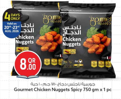 available at سفاري هايبر ماركت in قطر - الشمال
