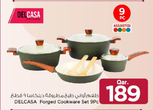 available at مارك & سيف in قطر - الريان