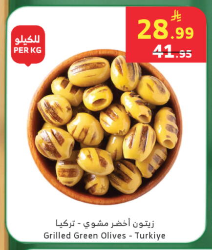 available at Al Raya in KSA, Saudi Arabia, Saudi - Jeddah