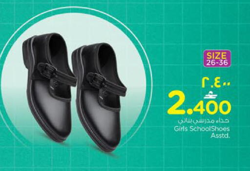 available at Nesto Hyper Market   in Oman - Salalah