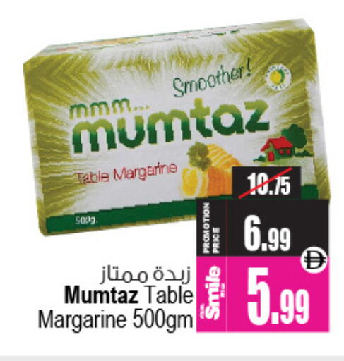 available at أنصار جاليري in الإمارات العربية المتحدة , الامارات - دبي
