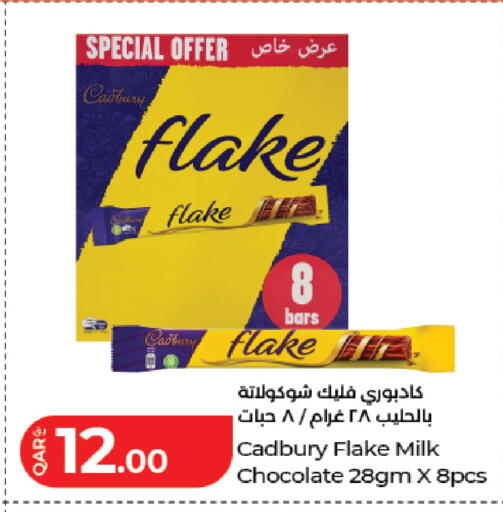 available at لولو هايبرماركت in قطر - الشمال