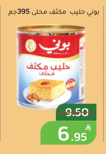 Apple available at Green Apple Market in KSA, Saudi Arabia, Saudi - Al Hasa