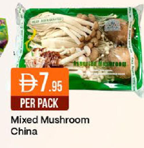 Mushroom from China available at ويست زون سوبرماركت in الإمارات العربية المتحدة , الامارات - دبي