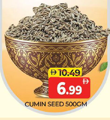 Cumin available at المدينة in الإمارات العربية المتحدة , الامارات - دبي