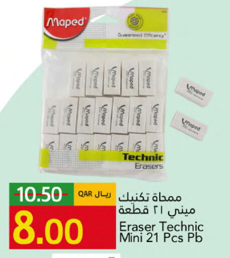 available at Gulf Food Center in Qatar - Al Shamal