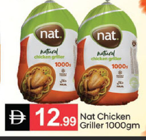 available at سوق طلال in الإمارات العربية المتحدة , الامارات - دبي