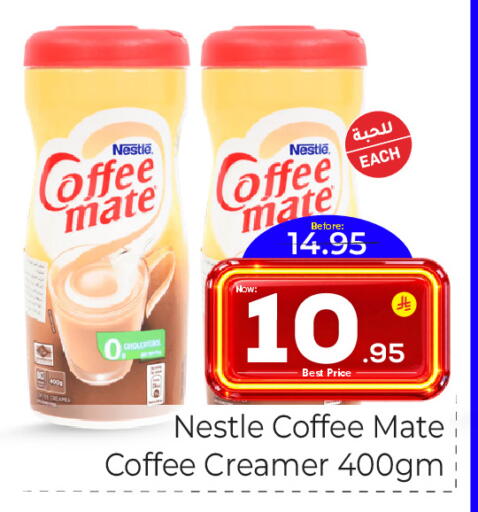 available at Makkah Hypermarket in KSA, Saudi Arabia, Saudi - Riyadh