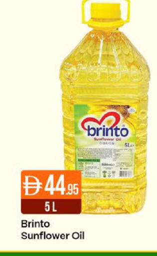 available at ويست زون سوبرماركت in الإمارات العربية المتحدة , الامارات - دبي