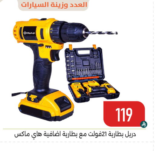available at Family Discount in KSA, Saudi Arabia, Saudi - Dammam