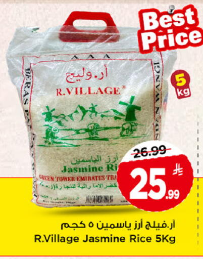available at مارك & سيف in مملكة العربية السعودية, السعودية, سعودية - الخبر‎