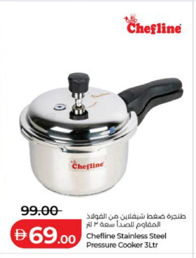 available at لولو هايبرماركت in الإمارات العربية المتحدة , الامارات - الشارقة / عجمان