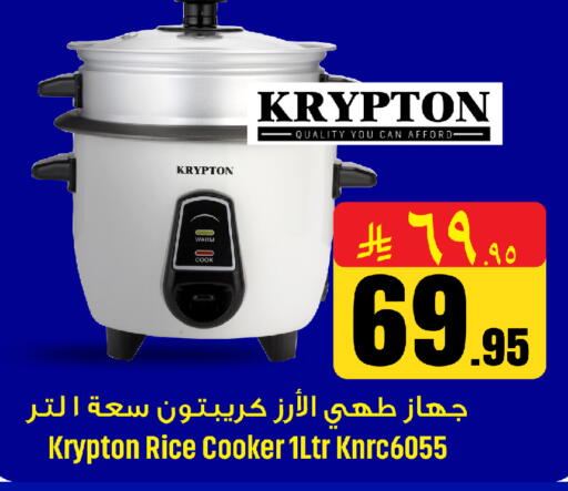 available at مركز التسوق نحن واحد in مملكة العربية السعودية, السعودية, سعودية - القطيف‎