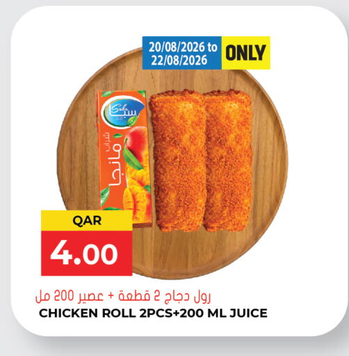 available at جراند هايبرماركت in قطر - الوكرة