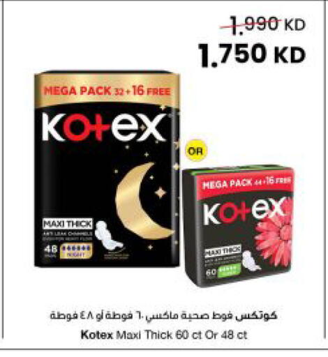 available at The Sultan Center in Kuwait - Kuwait City