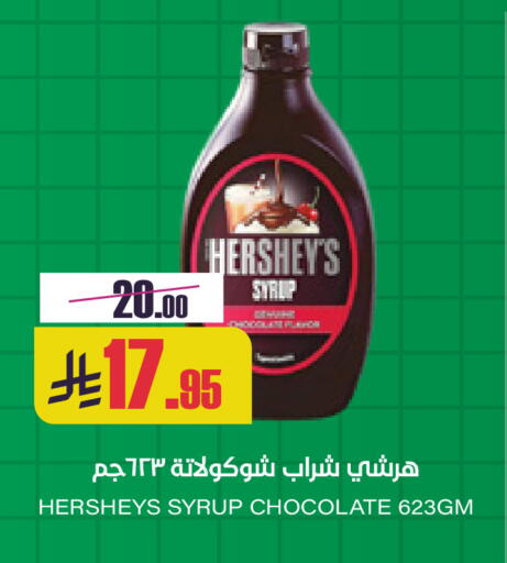 available at Sapt in KSA, Saudi Arabia, Saudi - Buraidah