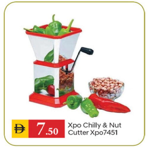 available at سوق طلال in الإمارات العربية المتحدة , الامارات - دبي