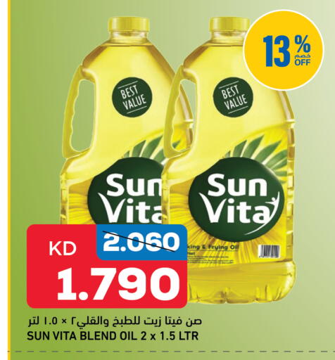 available at غلف مارت in الكويت - مدينة الكويت