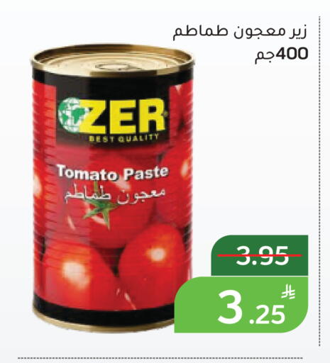 Apple Tomato available at أسواق جرين أبل in مملكة العربية السعودية, السعودية, سعودية - الأحساء‎