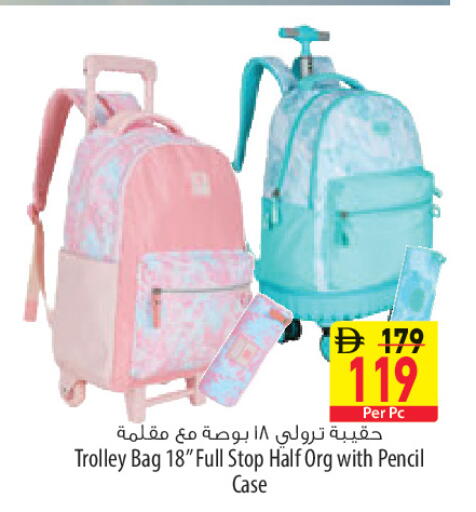 available at Safeer Market in UAE - Sharjah / Ajman