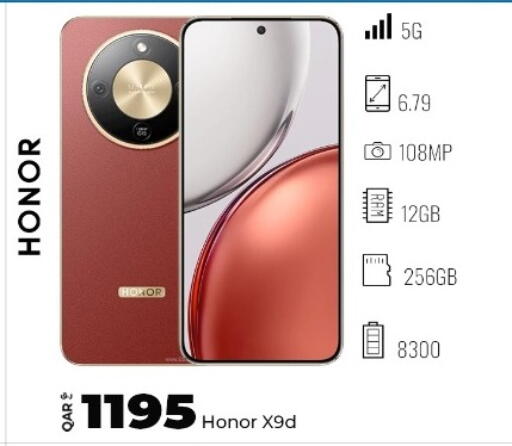 available at سوبر تاتش in قطر - الريان