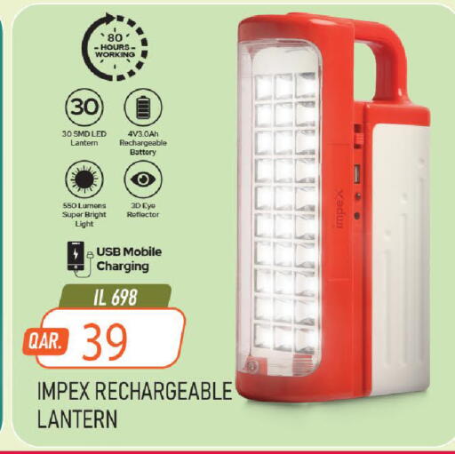 available at مارك & سيف in قطر - أم صلال
