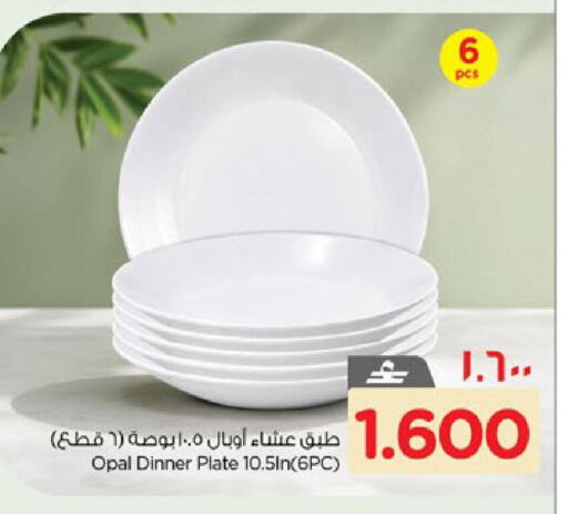 available at نستو هايبر ماركت in عُمان - صلالة