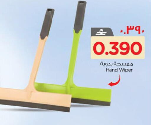 available at Nesto Hyper Market   in Oman - Salalah