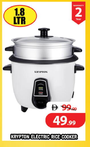 available at ليبتس هايبرماركت in الإمارات العربية المتحدة , الامارات - ٱلْعَيْن‎