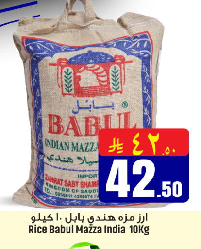 available at مركز التسوق نحن واحد in مملكة العربية السعودية, السعودية, سعودية - الخبر‎